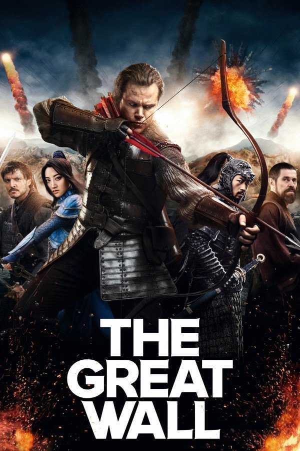 Çin Seddi –  The Great Wall Türkçe Dublaj Full HD İzle