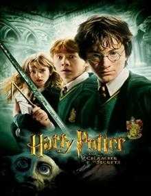 Harry Potter 2 Sırlar Odası Full Türkçe Dublaj izle